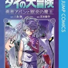 71wEwrA1uVL._AC_UY427_FMwebp_QL65_