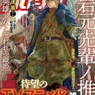 71xLMPZwZLL._AC_UY427_FMwebp_QL65_