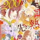 81-a1i1pMML._AC_UY437_FMwebp_QL65_