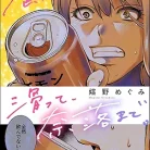 810OX575W0L._AC_UY427_FMwebp_QL65_