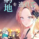 811PpCgyoKL._AC_UY427_FMwebp_QL65_