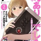 812O54xWfKL._AC_UY427_FMwebp_QL65_