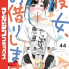 812aUU5Q6VL._AC_UY427_FMwebp_QL65_