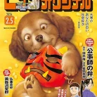 812eEklmDFL._AC_UL480_FMwebp_QL65_