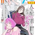 814b59NCSeL._AC_UY427_FMwebp_QL65_