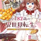 817oTRGiPZL._AC_UY427_FMwebp_QL65_-1