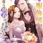 818uu8lqBPL._AC_UL480_FMwebp_QL65_