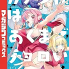 819PkSWRvfL._AC_UY427_FMwebp_QL65_