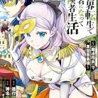 81BC5jynK4L._AC_UY427_FMwebp_QL65_