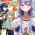 81BOyMEEoL._AC_UL480_FMwebp_QL65_