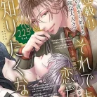 comic Berry’s vol.225 81BR3w3LUL._AC_UY427_FMwebp_QL65_