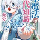 81DydI9iZL._AC_UL480_FMwebp_QL65_