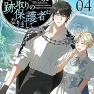 81EXogwiClL._AC_UY427_FMwebp_QL65_