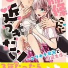 81FmKV5UL._AC_UY427_FMwebp_QL65_