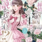 81GUGGeS-dL._AC_UY427_FMwebp_QL65_