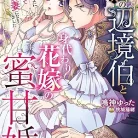 81IAzHNoAyL._AC_UY427_FMwebp_QL65_