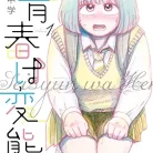 81IemLKaOIL._AC_UY427_FMwebp_QL65_