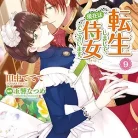 81J31pIZ8xL._AC_UY427_FMwebp_QL65_