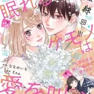 81J6DiAWncL._AC_UY427_FMwebp_QL65_