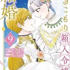 81Jnh4Te1nL._AC_UY427_FMwebp_QL65_