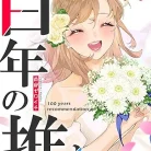 81KEGOt1dOL._AC_UY427_FMwebp_QL65_