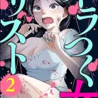 81Khki09FL._AC_UY427_FMwebp_QL65_