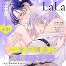 ××LaLa いちゃLaLa Vol.19-21 81O-nnHZe8L._AC_UY427_FMwebp_QL65_