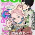 81OKL-Tz4gL._AC_UY427_FMwebp_QL65_