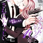 81PI3kPVXBL._AC_UY427_FMwebp_QL65_