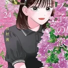 81R2HAB-ZnL._AC_UL480_FMwebp_QL65_