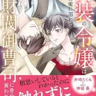 81Rdudx9IL._AC_UY427_FMwebp_QL65_