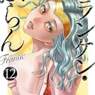 81Rudes9YL._AC_UY427_FMwebp_QL65_