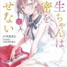 81Ry4GHhasL._AC_UY427_FMwebp_QL65_