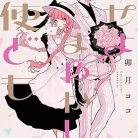 81TSaanPTVL._AC_UY427_FMwebp_QL65_