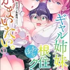 81WPz6YMk1L._AC_UY427_FMwebp_QL65_