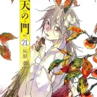 81YE8xa5baL._AC_UL480_FMwebp_QL65_