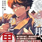 81YfEHCgXML._AC_UY427_FMwebp_QL65_