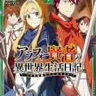 81ZW0NEhZRL._AC_UY427_FMwebp_QL65_