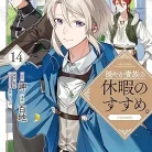 81bQUtqAPXL._AC_UY427_FMwebp_QL65_