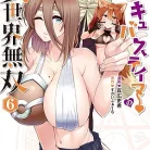 81c9duN5PvL._AC_UY427_FMwebp_QL65_