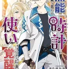 81e5KzV1-FL._AC_UY437_FMwebp_QL65_