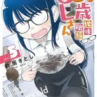 81eBF68sOGL._AC_UY427_FMwebp_QL65_