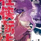 81eTV4NnfYL._AC_UY427_FMwebp_QL65_