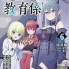 81f3HqpdKXL._AC_UY427_FMwebp_QL65_