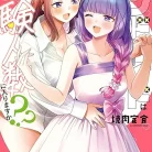 81ffMhS8rL._AC_UL480_FMwebp_QL65_