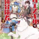 81gQRyPjXyL._AC_UY427_FMwebp_QL65_