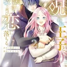 81gnca0P5DL._AC_UY427_FMwebp_QL65_