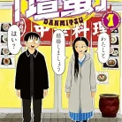 81gubO3uuML._AC_UY427_FMwebp_QL65_