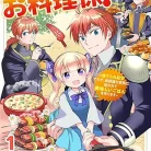 81hpG6KtmZL._AC_UY437_FMwebp_QL65_