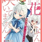 81iNZSnnWfL._AC_UL480_FMwebp_QL65_